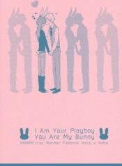 DRAMAtical Murder dj – I Am Your Playboy You Are My Bunny