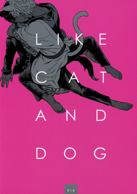 Gintama dj – Like Cat and Dog